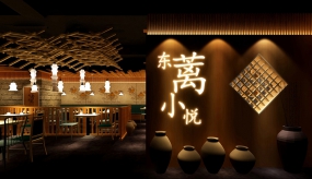 火鍋店裝修設(shè)計(jì)效果圖,火鍋店裝修設(shè)計(jì)效果