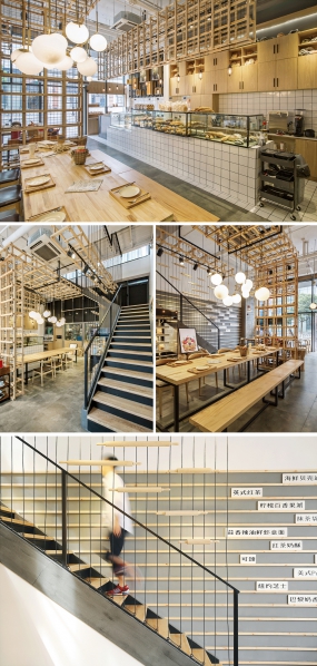 主題餐廳裝飾案例圖