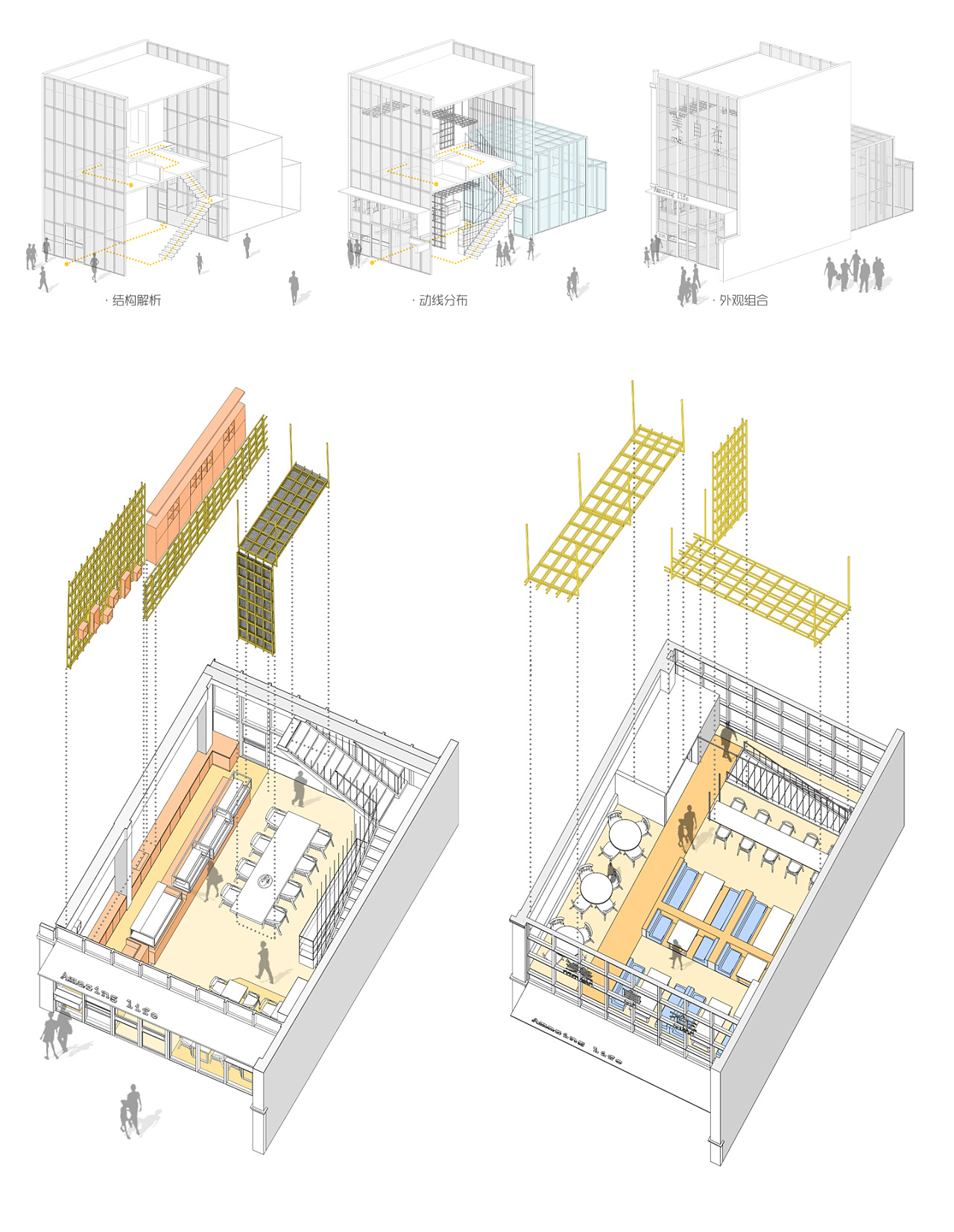 主題餐廳空間設(shè)計(jì)平面圖,主題餐廳裝飾平面圖
