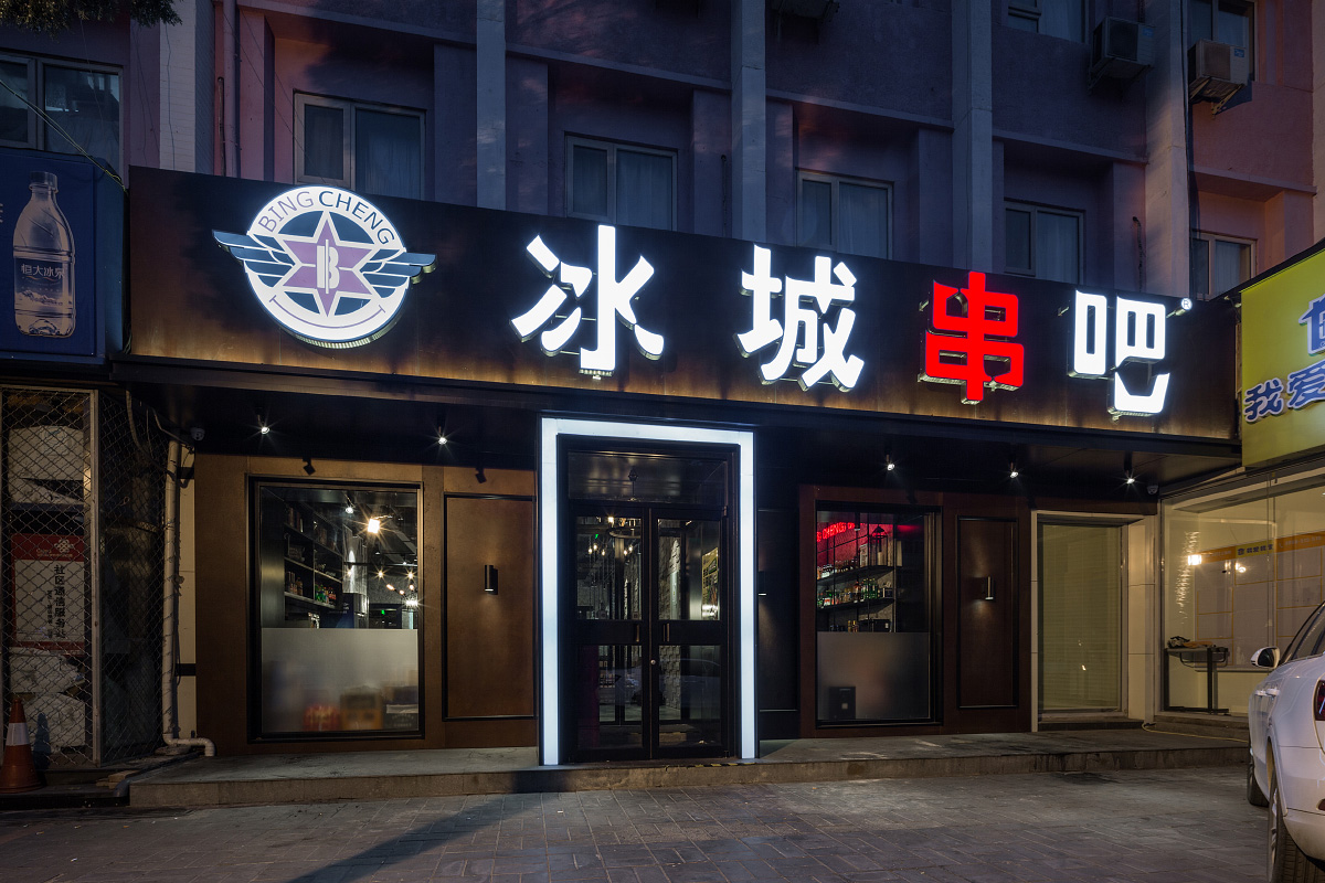 燒烤店空間設計圖片,燒烤店空間設計案例圖