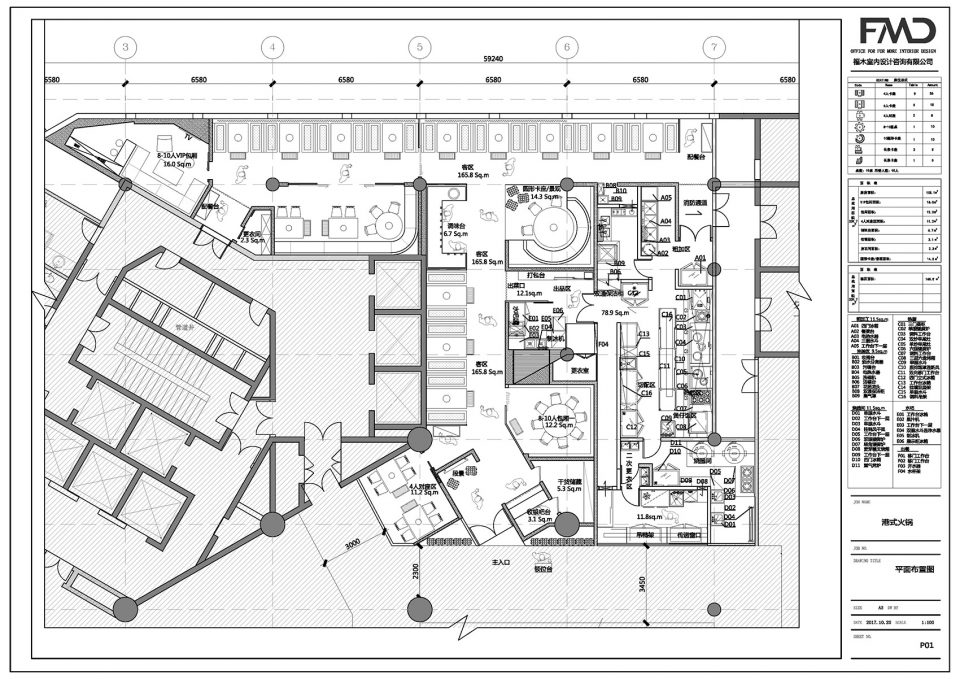 火鍋店空間設(shè)計(jì)平面圖,火鍋店裝飾平面圖
