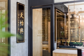 飯店空間設(shè)計案例圖,飯店空間設(shè)計實景圖