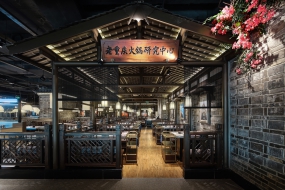火鍋店設計效果圖,火鍋店設計圖片