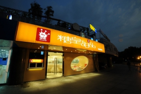 甜品店空間設(shè)計(jì)布局圖,甜品店空間設(shè)計(jì)案例圖