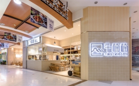 快餐店設(shè)計(jì)圖片,快餐店設(shè)計(jì)實(shí)景圖