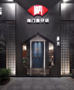飯店裝修設(shè)計(jì)效果圖,飯店裝修設(shè)計(jì)圖片