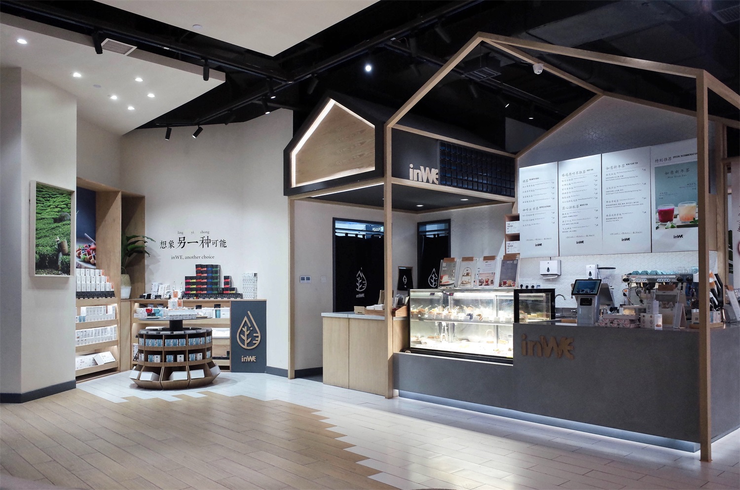 奶茶店空間設(shè)計(jì)效果圖,奶茶店空間設(shè)計(jì)圖片