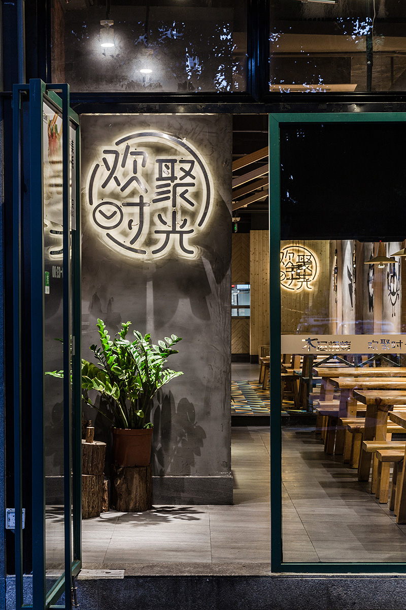  燒烤店設(shè)計(jì)案例圖,燒烤店設(shè)計(jì)布局圖