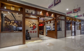 火鍋店店面設計效果圖,火鍋店店面設計實景圖