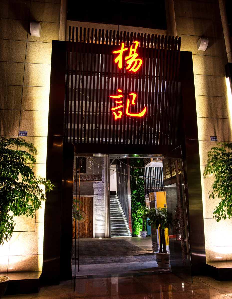  烤肉店空間設(shè)計(jì)布局圖,烤肉店空間設(shè)計(jì)實(shí)景圖