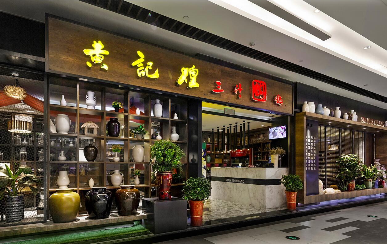 火鍋店裝修設計實景圖,火鍋店裝修設計圖片