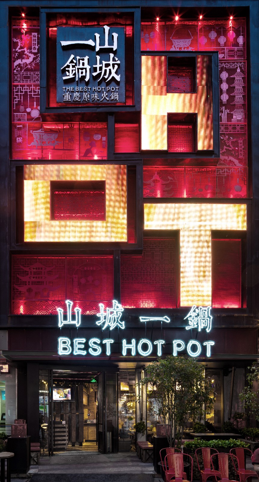火鍋店裝飾效果圖, 火鍋店裝飾布局圖