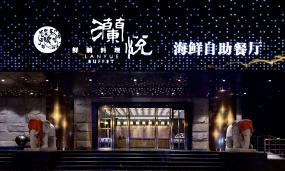  自助餐廳設(shè)計(jì)效果圖,自助餐廳設(shè)計(jì)布局圖