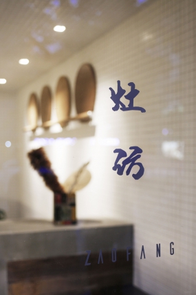 上海吉昌餐飲管理有限公司,快餐店裝修設(shè)計(jì)圖