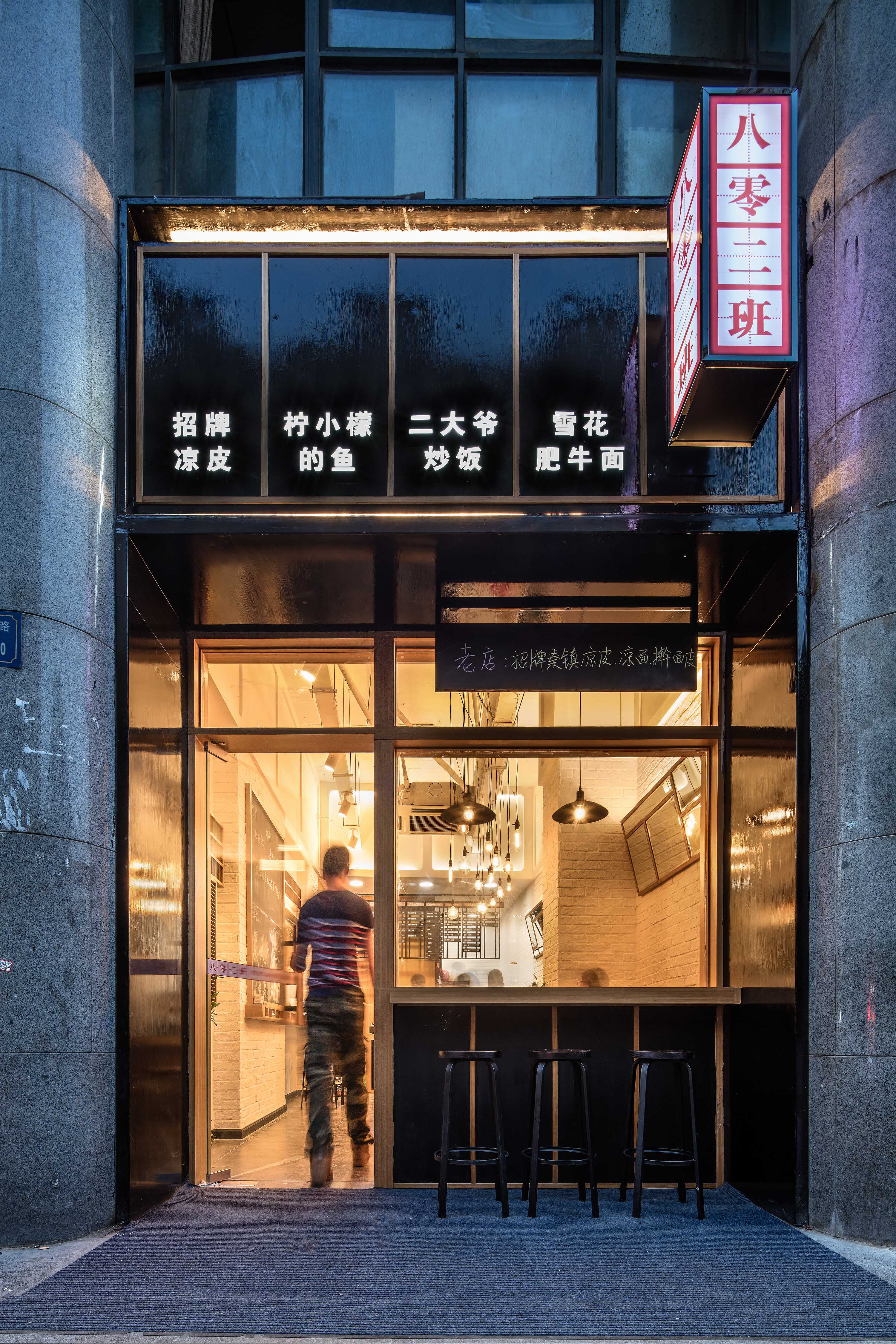 涼皮店設(shè)計(jì)實(shí)景圖,涼皮店設(shè)計(jì)圖片
