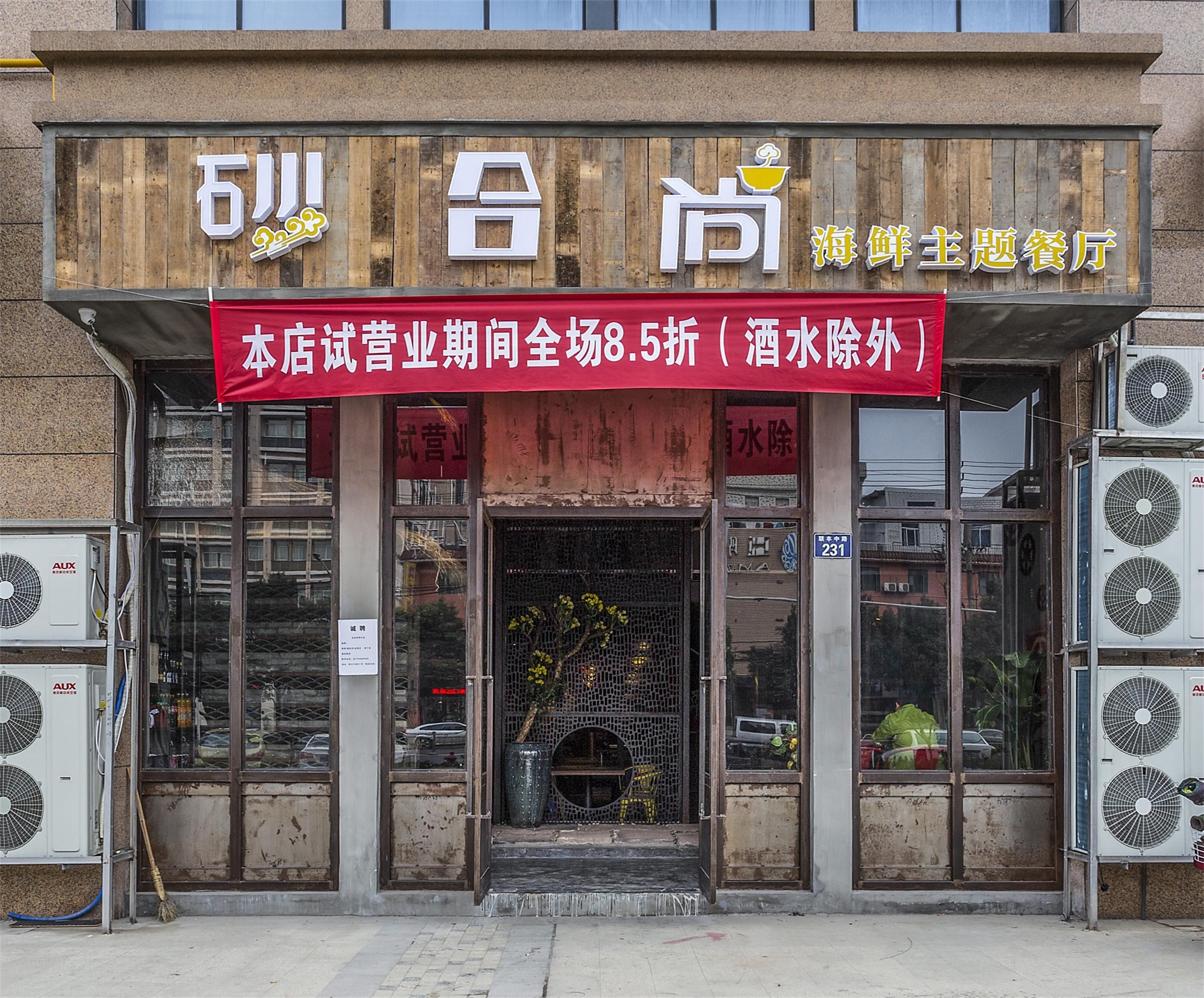 快餐店空間設計布局圖,快餐店設計效果圖