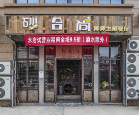 快餐店空間設(shè)計(jì)布局圖,快餐店設(shè)計(jì)效果圖