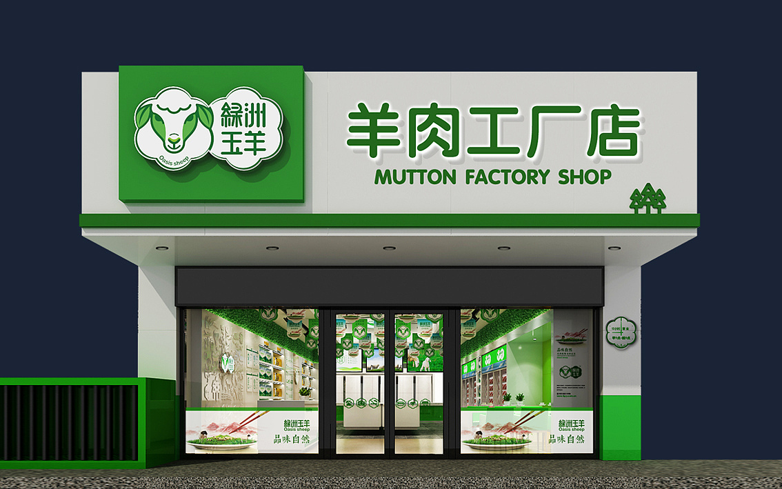 店面裝修設(shè)計(jì)效果圖,店面裝修設(shè)計(jì)圖片