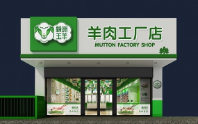 店面裝修設(shè)計效果圖,店面裝修設(shè)計圖片