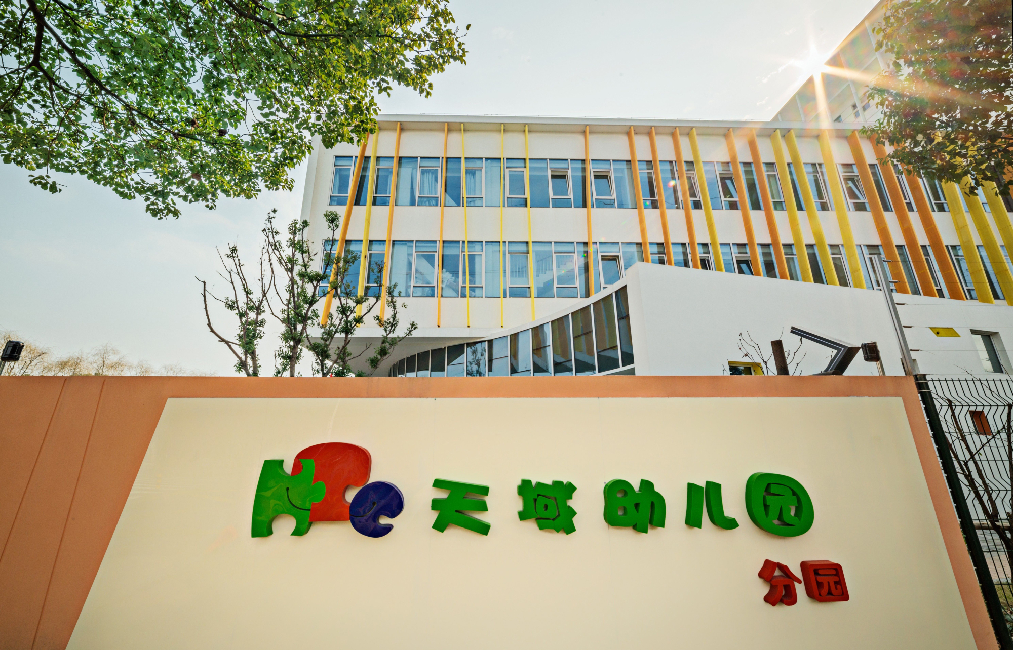 700平幼兒園裝修設計效果圖,幼兒園裝修設計效果圖