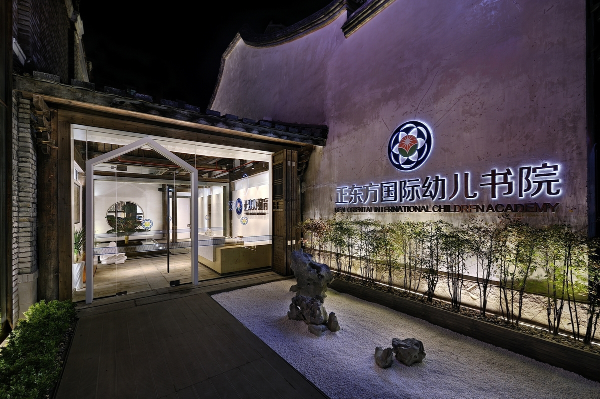 600平早教中心裝飾設(shè)計(jì)圖片,早教中心裝飾設(shè)計(jì)圖