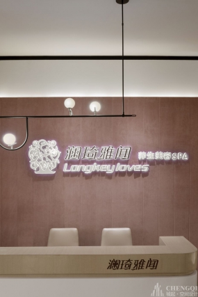 SPA會所裝飾圖片,SPA會所裝飾案例圖
