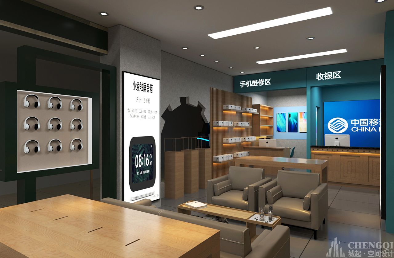 手機(jī)店空間設(shè)計(jì)圖片,手機(jī)店空間設(shè)計(jì)實(shí)景圖