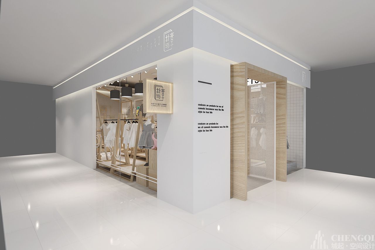 寶寶衣服店空間設計布局圖,寶寶衣服店空間裝飾圖片
