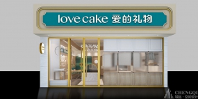 蛋糕店裝飾設(shè)計實景圖,蛋糕店裝飾設(shè)計圖片