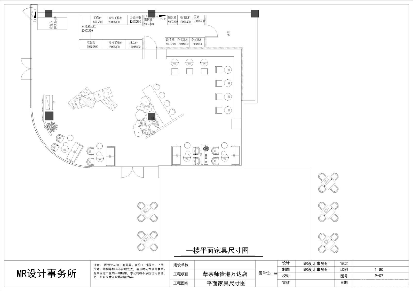 甜品店裝飾圖片,甜品店設計布局圖