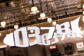 自助餐廳空間設計布局圖,自助餐廳空間設計案例圖