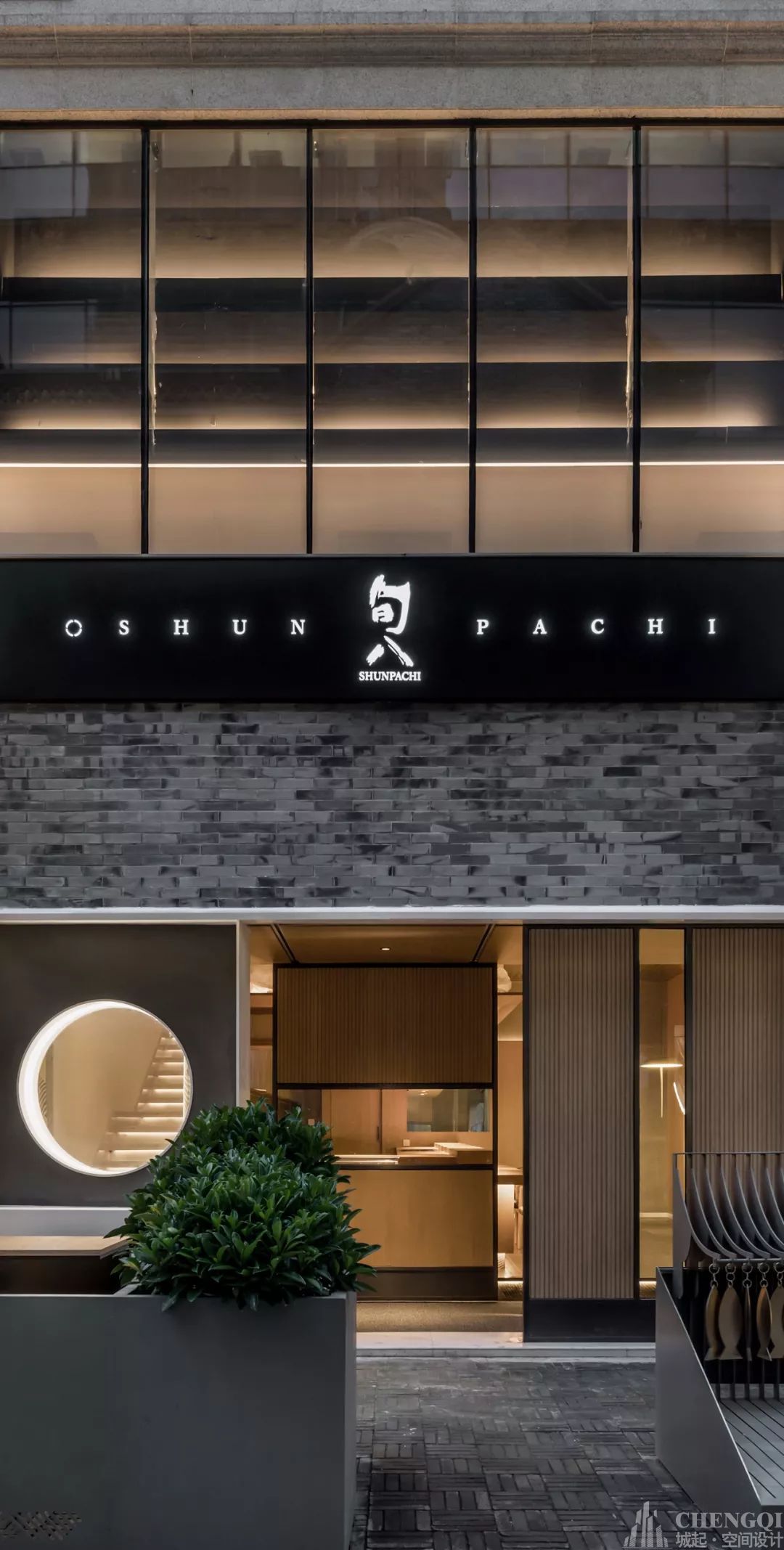 料理店裝修設(shè)計(jì)圖片,料理店裝修設(shè)計(jì)實(shí)景圖