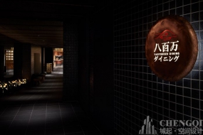 自助餐廳空間設(shè)計(jì)實(shí)景圖