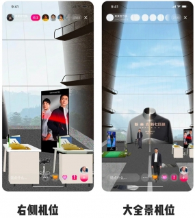 服裝直播間裝修設計案例
