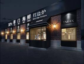 吊燈圖片火鍋店裝修