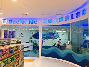 嬰兒游泳館門(mén)面效果圖