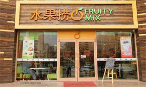 水果超市店面貨架陳列圖片