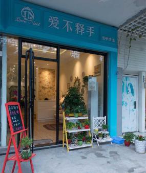 小型美甲店鏤空隔斷裝修效果圖