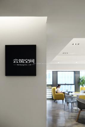 辦公室大廳吊頂設(shè)計效果圖片