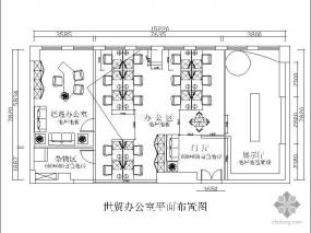 現(xiàn)代辦公室布置室內設計效果圖賞析