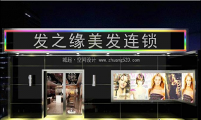 理發(fā)店門頭裝修實物圖片