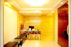 賓館大廳裝潢效果圖片