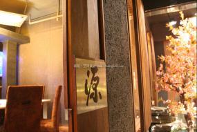 日式餐廳裝修實景圖圖片大全