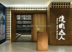 最新日式餐廳設(shè)計(jì)圖片