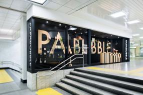 高檔韓式甜品店裝修效果圖