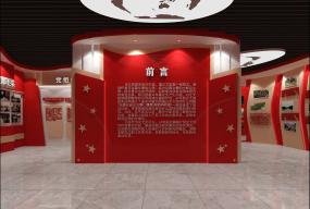 黨建展廳設(shè)計(jì)效果圖