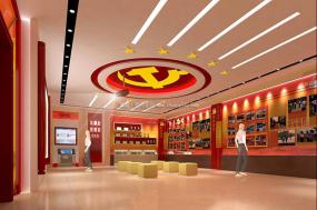 企業(yè)黨建展廳