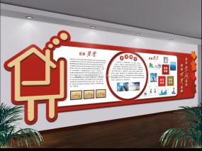 企業(yè)文化墻設(shè)計(jì)方案