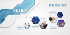 團隊文化墻設(shè)計圖片