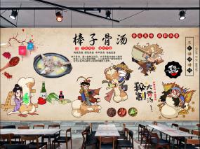 工裝墻面涂鴉效果圖